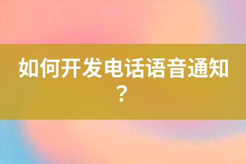 ${自定義變量_標題}