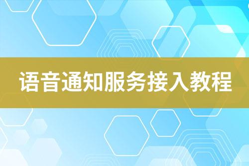 ${自定義變量_標(biāo)題}